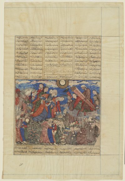 Faridun pleure près du cercueil d
