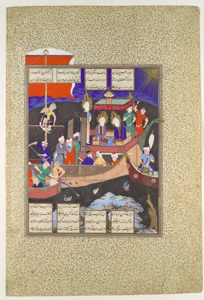 La parabole de Firdausi sur le navire du chiisme, vers 1530-35 - Persian School