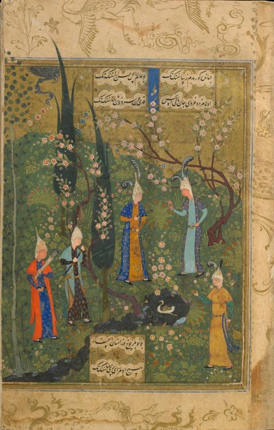 Cinq jeunes dans un paysage, folio d