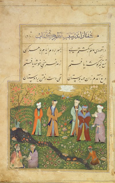 Folio 39, Une scène de jardin, du Bustan de Sadi (Le Jardin des fleurs de Sadi) une célèbre œuvre persane de contes moraux, par le poète Muslih ad-Din Sadi, Mandu - Persian School