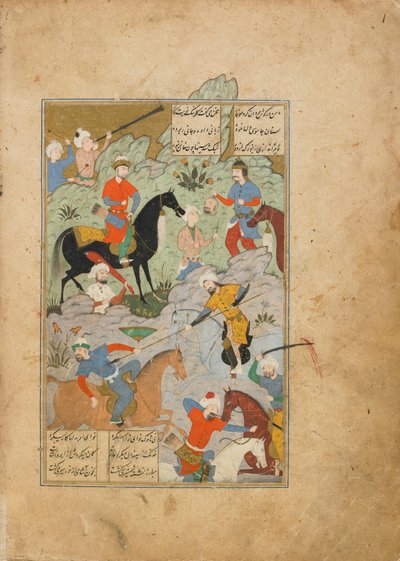 Folio d