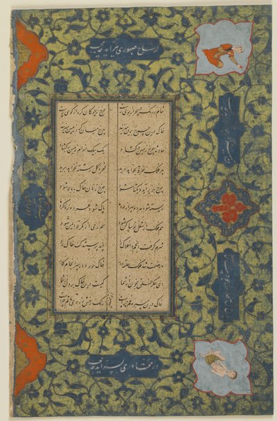 Folio d