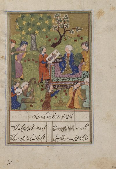Folio du Khamsa (Quintet) de Nizami; Shirin examine le portrait de Khusraw, Iran, c.1500 - Persian School