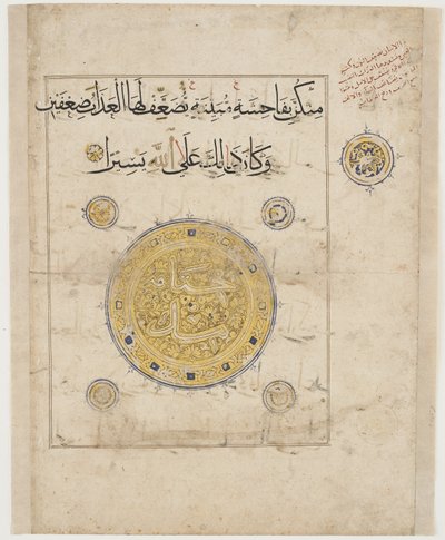 Folio d