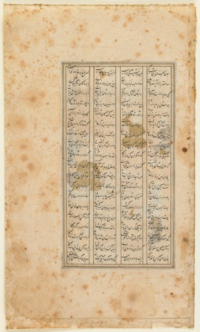 Folio d