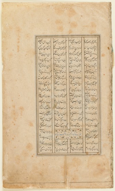Folio d
