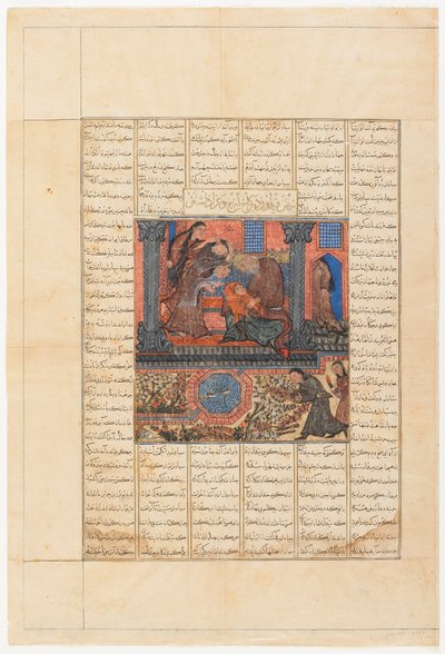 Folio du Shahnama (Livre des Rois) de Firdawsi; recto: Faridun va au palais d