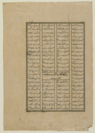 Folio d