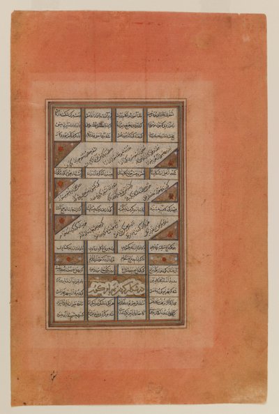 Folio d