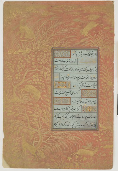 Folio de calligraphie, Iran, dynastie Safavide - Persian School