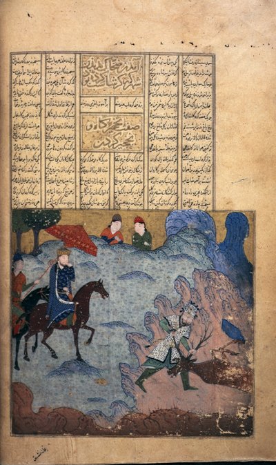 Garshasp chassant un cerf, c.1397 - Persian School