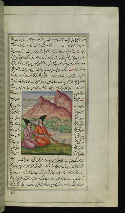 Ghānim, son ami Salīm et un lion de pierre près d