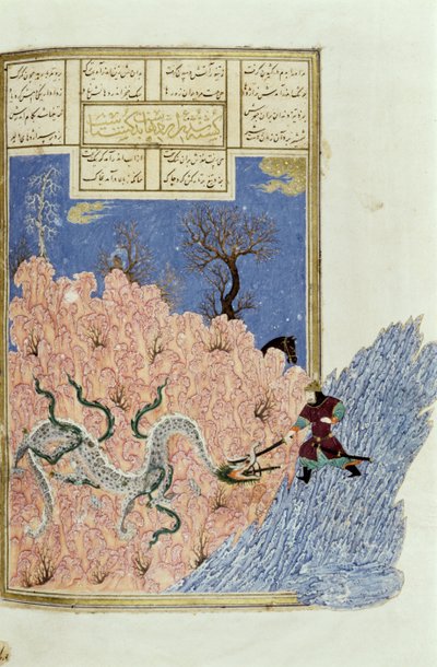 Gushtasp tuant le dragon, illustration du Shahnama (Livre des Rois), par Abul-Qasim Manur Firdawsi (c.934-c.1020) c.1440-45 - Persian School