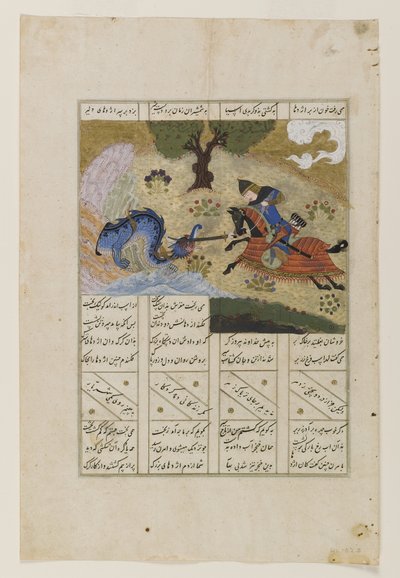 Gushtasp tuant le dragon, du Shahnama de Firdawsi, 1483 - Persian School