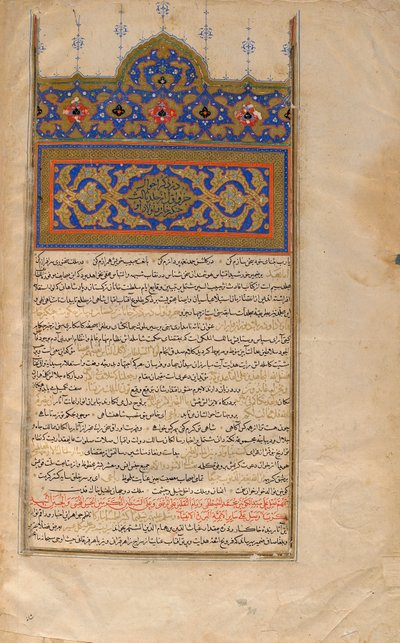 Habib Al-Siyar, Volume 3, Qazvin, Iran, période safavide, 1579-80 - Persian School