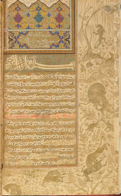Habib al-Siyar (Bien-aimé des vertus) Qazvin, Iran, période safavide, vers 1590-1600 - Persian School