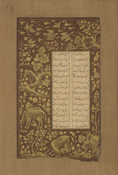 Chevaux dans un paysage rocheux, folio de Yusuf u-Zulaikha par Jami (d. 1492) Qazvin, Iran, 1557 - Persian School