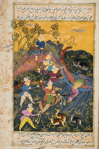 Scène de chasse - Persian School