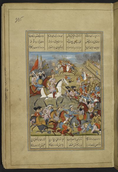 Capture et sac de Kerman par (Aghā) Muḥammad Shāh et ses troupes, du 