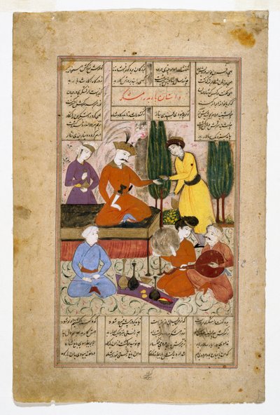 Page illustrée du Shahnamah montrant Bahram Gur assis sur son trône et entouré de courtisans dans un jardin, fin du 17e siècle - Persian School