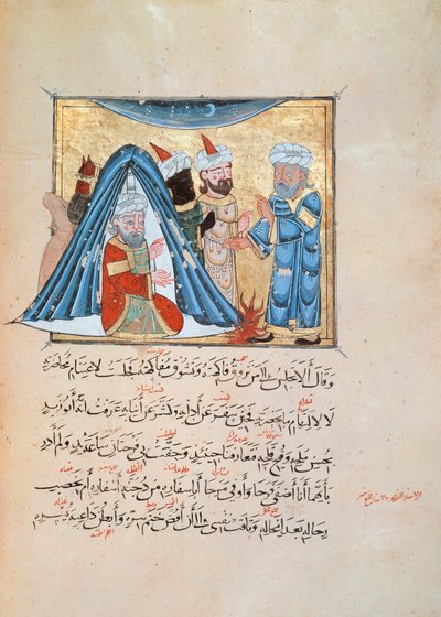 Illustration des Maqamat (Les Rencontres) par Al-Hariri - Persian School