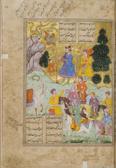 Illustration du Shahnama (Livre des Rois), par Abul-Qasim Mansur Firdawsi - Persian School