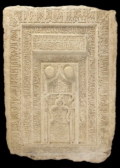 Panneau inscrit - Persian School