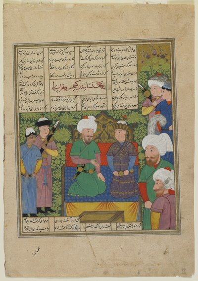 Kay Khusraw installe Luhrasp comme roi - Persian School