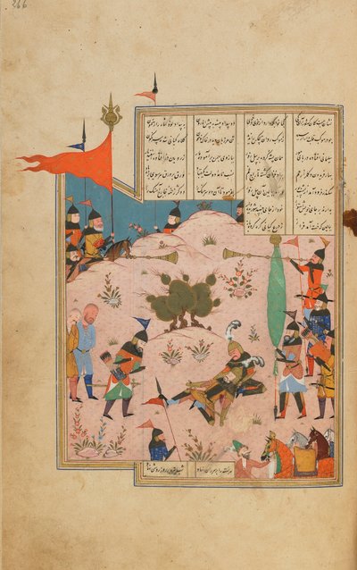Khamsa (Quintet) de Nizami, Shiraz, Iran, période safavide, vers 1550-60 - Persian School