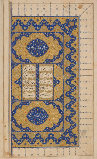 Khamsa (Quintet) de Nizami, possiblement Ispahan, Iran, période safavide, 1509 et 1527-28 - Persian School
