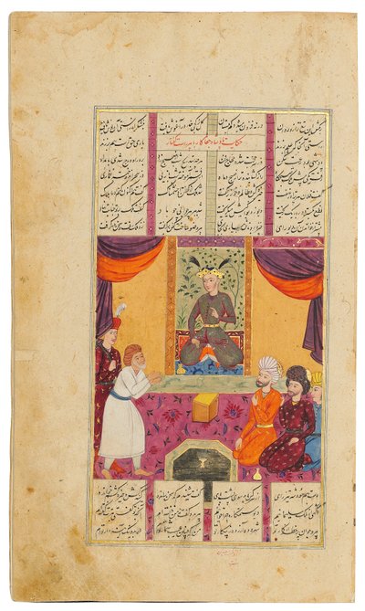 Khamza par Jamal al-Din Abu Muhammad Nizami - Persian School