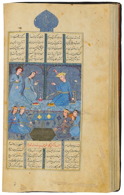Khamza par Jamal al-Din Abu Muhammad Nizami - Persian School
