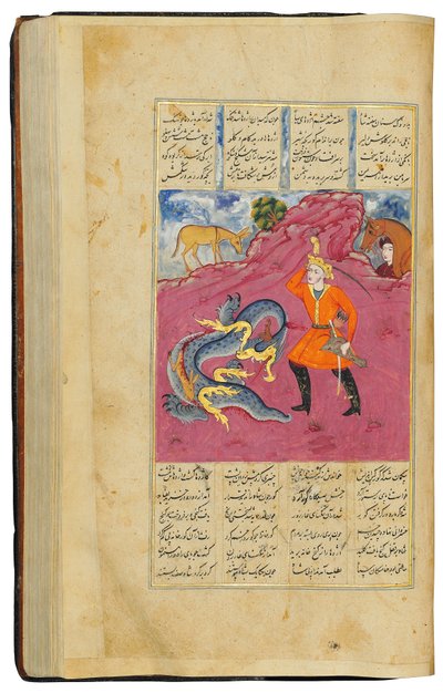 Khamza par Jamal al-Din Abu Muhammad Nizami - Persian School