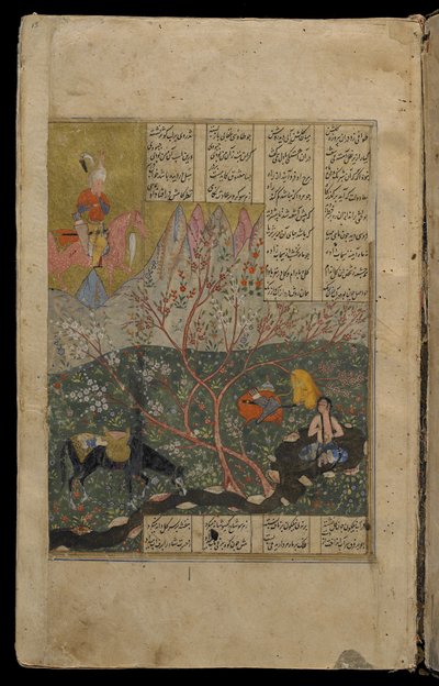 Khusraw voit Shirin se baigner d