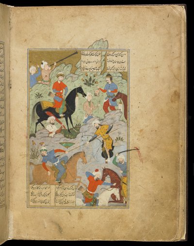 La Victoire de Khusraw sur Bahram d