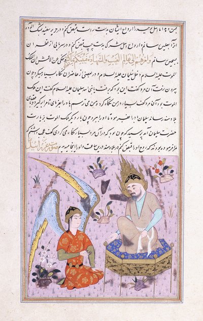 Le roi Salomon et une Péri, vers 1570 - Persian School