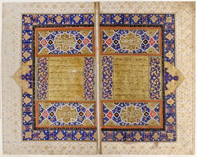 Frontispice du Coran - Persian School