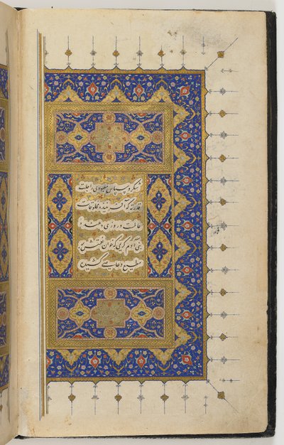 Kulliyat - Persian School