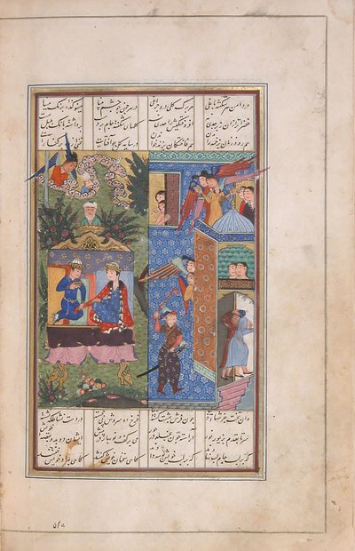 Laila et Majnun unis au paradis, vus dans une vision par Zaid, du Khamsa (Quintet) de Nizami - Persian School