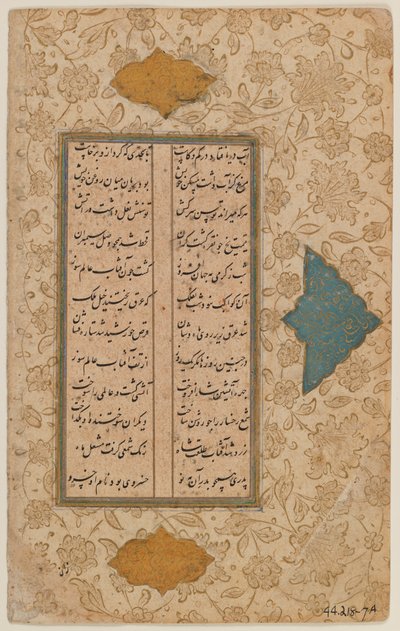 Feuille d
