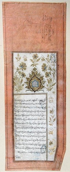 Lettre du Shah de Perse au Roi de France, mai 1722 - Persian School