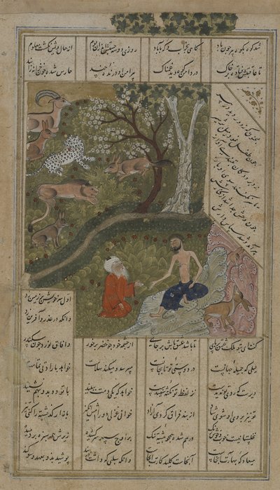Majnun visité dans le désert par le Shaykh Salim, folio d