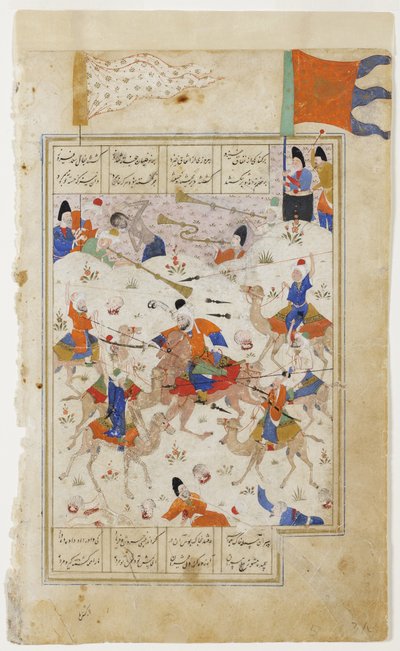 Majnun regarde la bataille des clans, c.1510 - Persian School