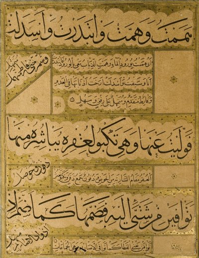 Manuscrit du Gulistan de Sadi - Persian School