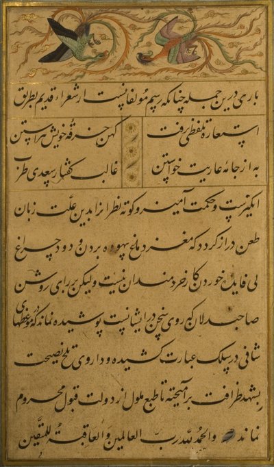 Manuscrit du Gulistan de Sadi - Persian School
