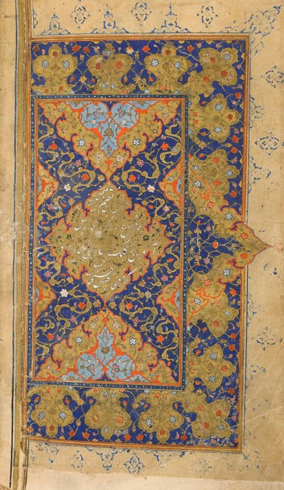 Mihr et Mushtari vont à l