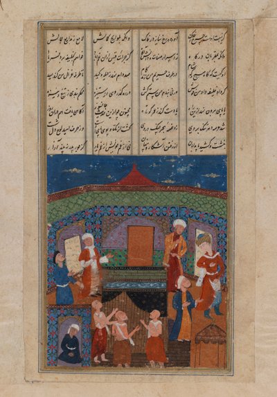 Miniature de huit figures debout et une agenouillée - Persian School