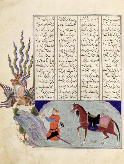 Simurgh offre Zal, le père de Roustem, à Sam, le grand-père de Roustem, du 