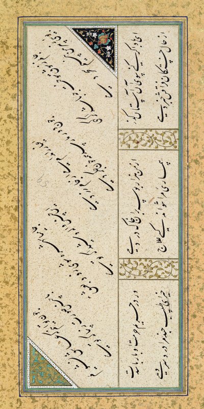 Ms C-860 fol.43a Poème d