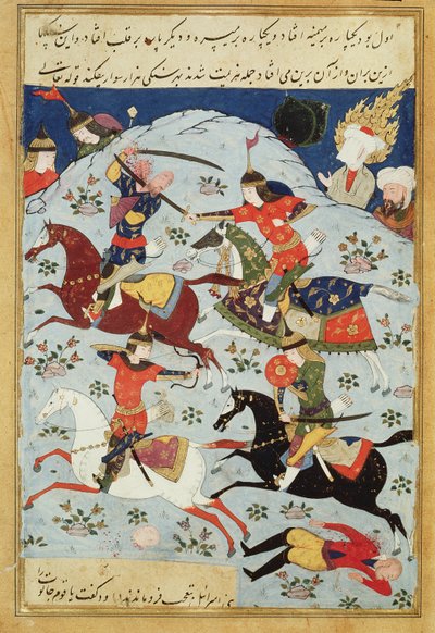 Ms Suppl.Persan 1313 Bataille entre Goliath et David - Persian School